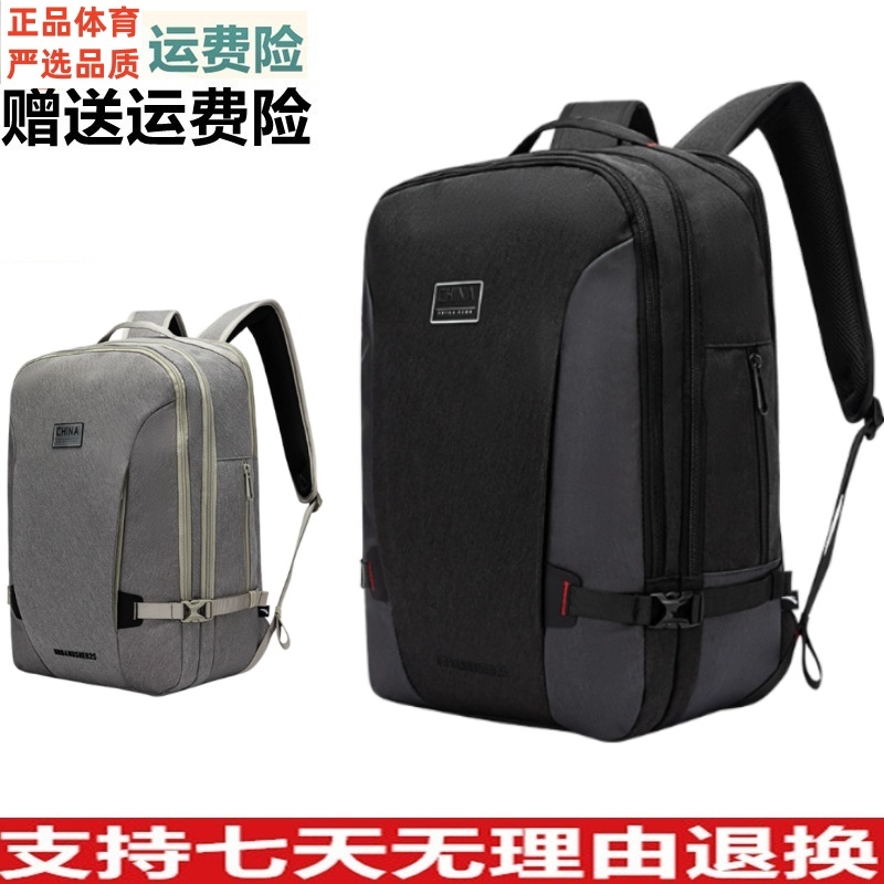 安踏UU28双肩包商务通勤简约出差