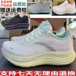 Y安踏PG7旅步2舒适缓震跑步鞋女透气运动鞋122525546 122518021R