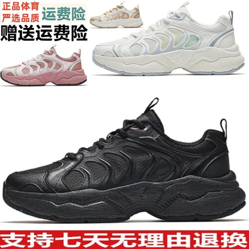 安踏陨石4休闲鞋女鞋夏季透气