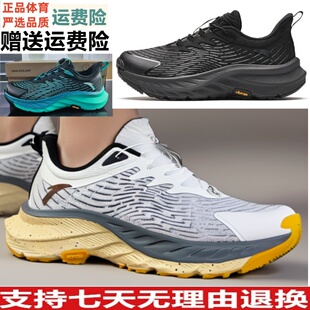 安踏横断丨户外越野跑鞋春秋季防滑登山徒步运动鞋112345586