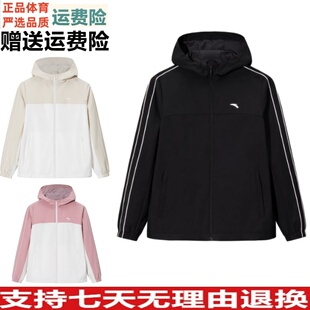YZD安踏无氟防泼水外套女2026春综训夹克运动服上衣162617604S