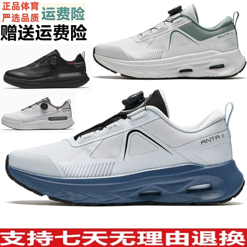 轻便专业减震秋冬耐磨训练鞋