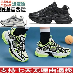 Y安踏扶摇2老爹鞋男款2024新款春秋厚底增高运动休闲鞋112448899