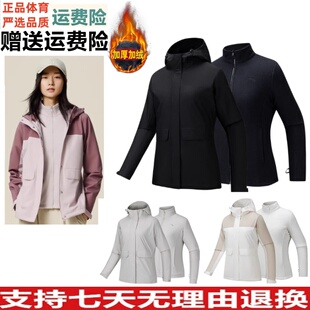 安踏抓绒内胆三合一运动外套女装冬款两件套162547612 162547601