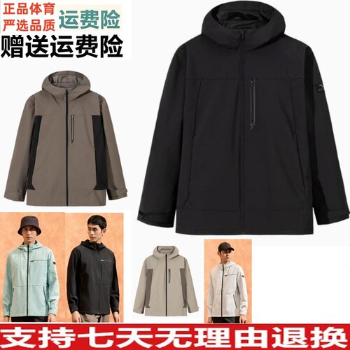 安踏防泼水连帽运动外套男春款