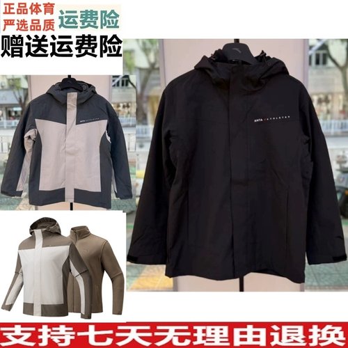 安踏男冲锋衣两件套2025户外