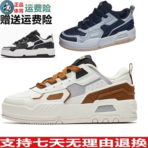 安踏山文板鞋男2024夏季新款潮流小白鞋百搭户外休闲鞋112438028