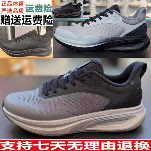 【樊振东同款】安踏神行14