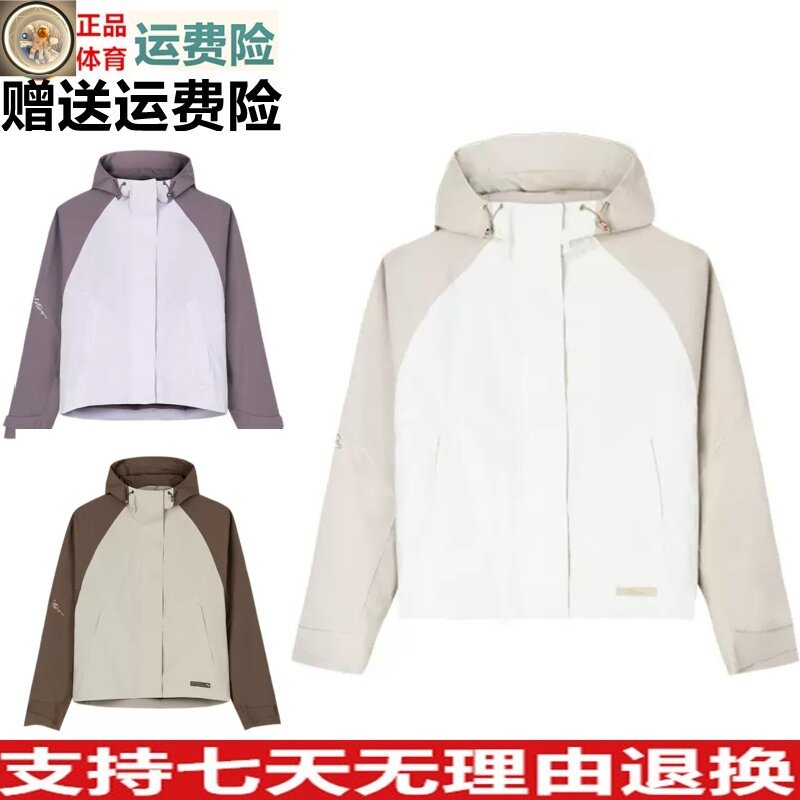 短款风衣女士防泼水梭织外套