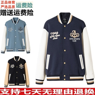 Y安踏棒球服夹克男士2025春款复古撞色拼接运动外套152518707S
