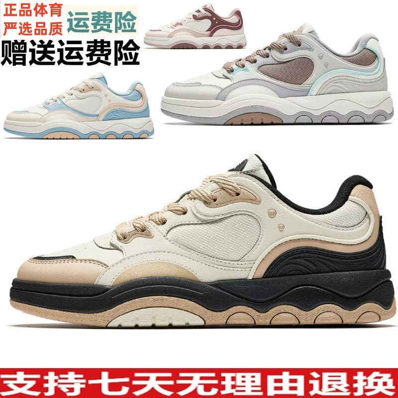 踏豆豆鞋女鞋板鞋低帮滑板鞋
