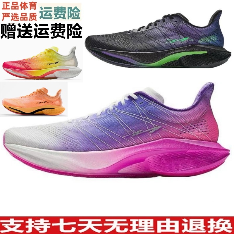 安踏马赫5ProV2跑步鞋男2025夏