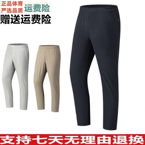 D安踏林孝埈同款大师腰型动裤冰丝防晒长裤男直筒裤152637502S