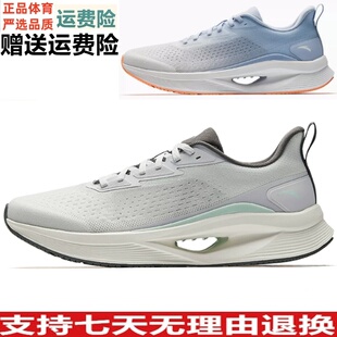 112525542 缓震2回弹轻质运动休闲正品 YZGD安踏氢跑COOL跑鞋 男夏款