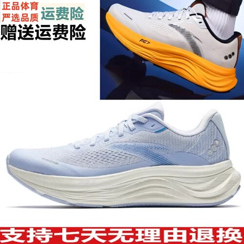 安踏男子2025年夏季新款PG7科技