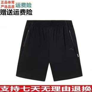针织五分裤 YGD安踏正品 冰丝综训生活潮时尚 男装 152527329 2025夏款
