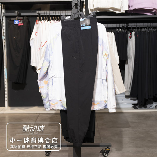 新款透气舒适针织运动的长裤
