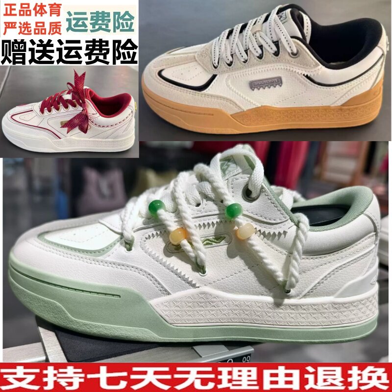 Z安踏欧文联名女鞋2026冬新款耐磨潮流低帮篮球文化板鞋122641812