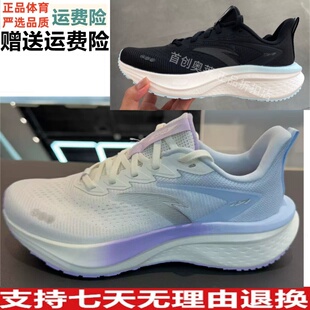 YGD安踏马赫5SE专业缓震跑步鞋女中考体侧训练运动鞋子 122525582