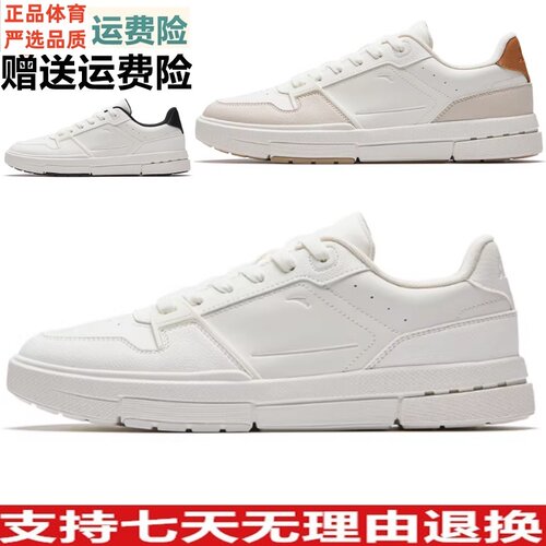 D安踏呼吸板鞋丨经典百搭小白鞋男鞋2026夏板鞋运动鞋112628026