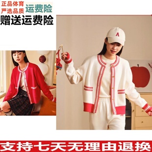 YGD安踏好事发生新年红色针织开衫毛衣女款春款休闲外套162518734