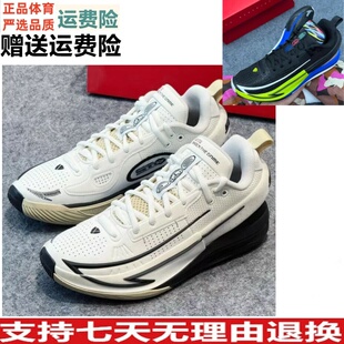 安踏锋芒1丨氮科技篮球鞋男抗扭支撑耐磨防滑专业篮球鞋112441119