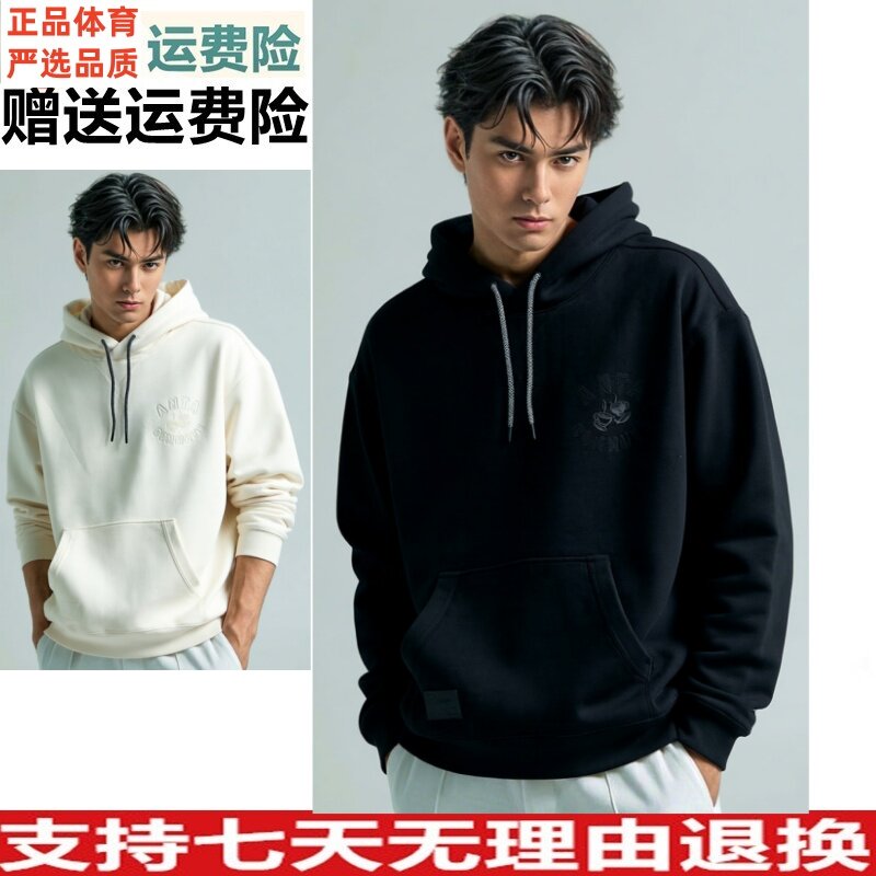 安踏2026秋款男卫衣休闲圆领