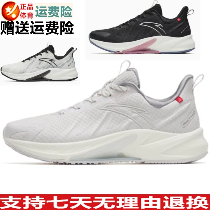 2022冬季新款提速训练运动鞋