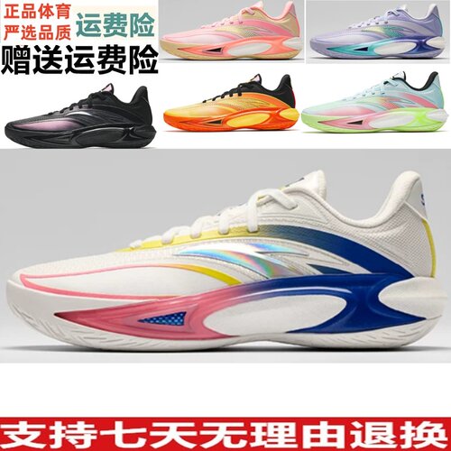D安踏狂潮丨锋芒3氮科技耐磨运动专业实战低帮篮球鞋男112631604