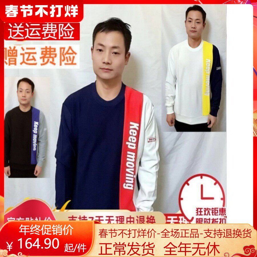 特促安踏男2018春新款正品休闲时尚舒适长袖套头卫衣15917737H-3