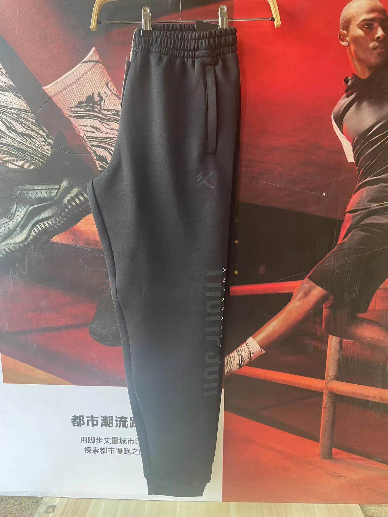 直购价 安踏运动裤男裤春秋款潮流休闲裤子束脚针织长裤152311339