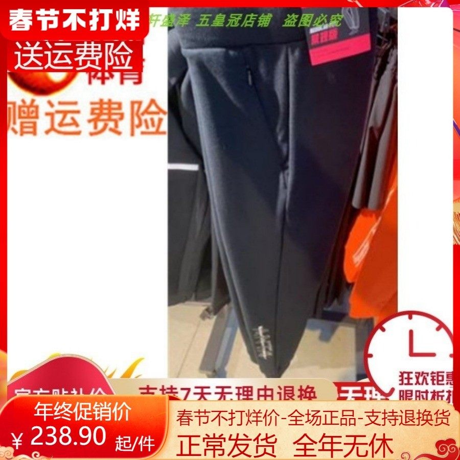 安踏女装运动长裤秒杀新季收脚