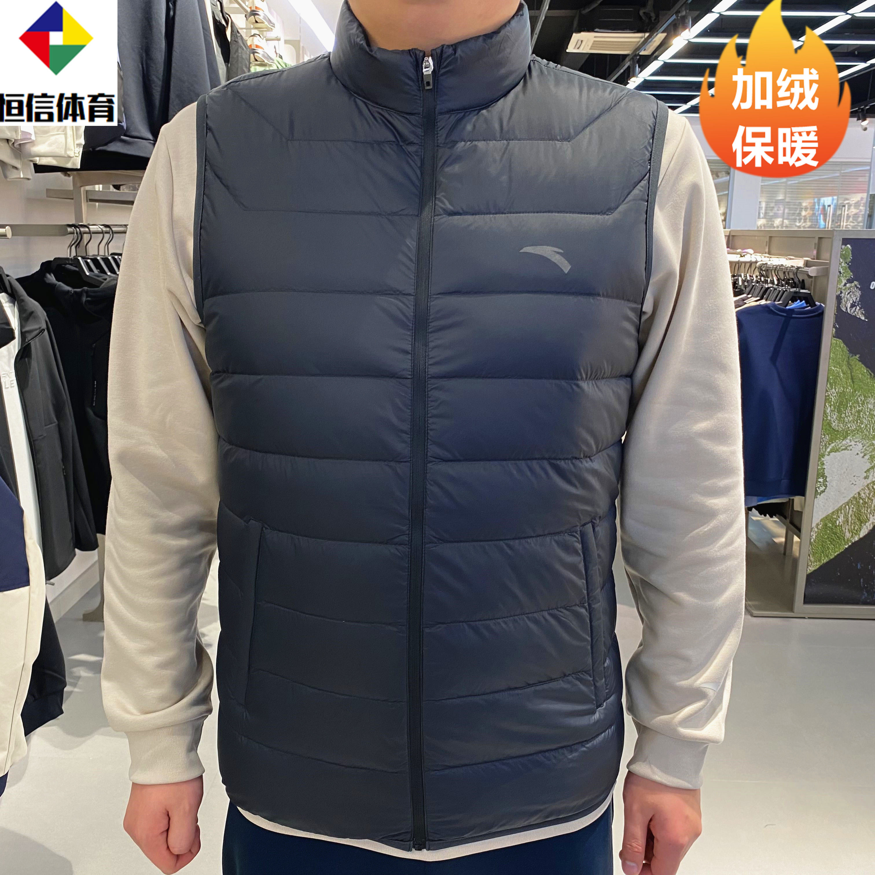 YZ安踏运动系列男子立领羽绒马甲2025冬季新款保暖背心152547917