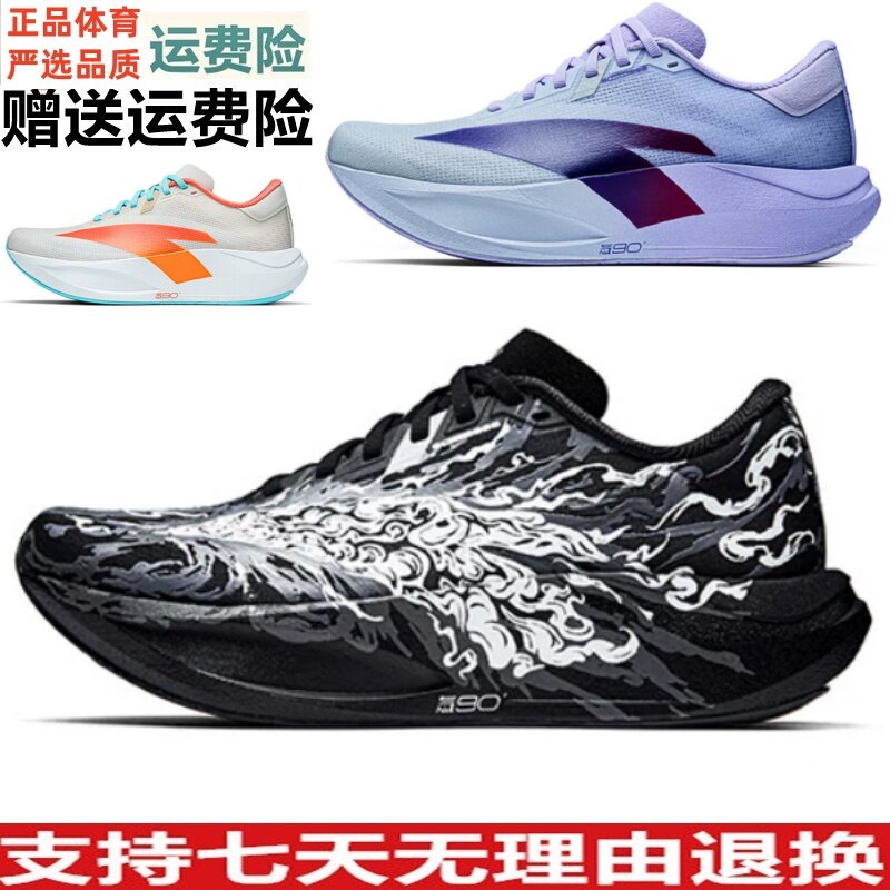 安踏二区心率90无板竞训跑步鞋