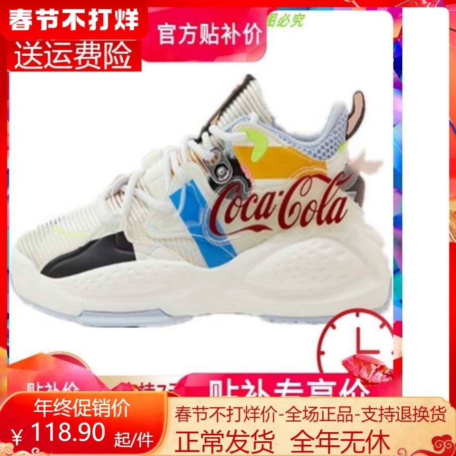 可口可乐联名款霸道休闲运动鞋