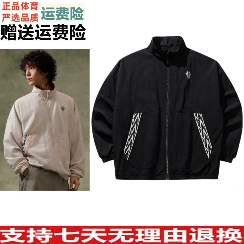 D安踏凯里·欧文系列丨美式运动外套男女装刺绣休闲夹克172611603,运动服/休闲服装,运动茄克/外套,淘宝优惠券,粉丝福利购,淘宝优惠卷