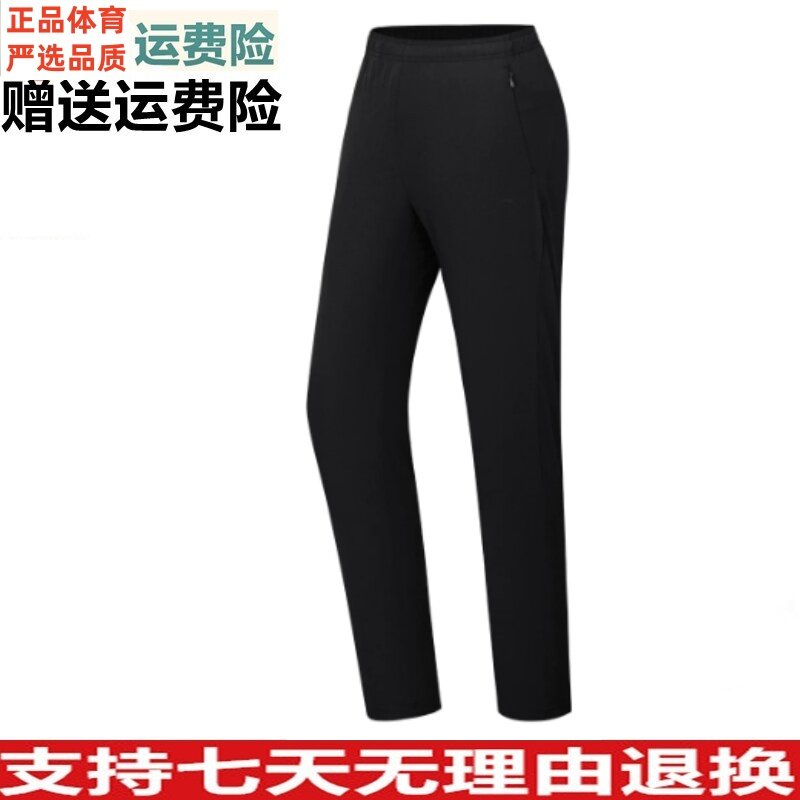安踏女梭织运动长裤高弹透气速干