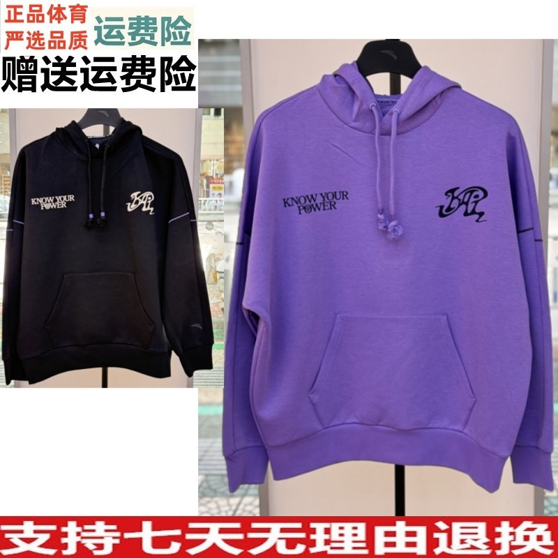 安踏凯里·欧文系列丨美式连帽