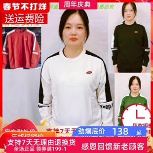 16937720 秋圆领训练长袖 秒杀 特促YD安踏运动服卫衣女套头衫