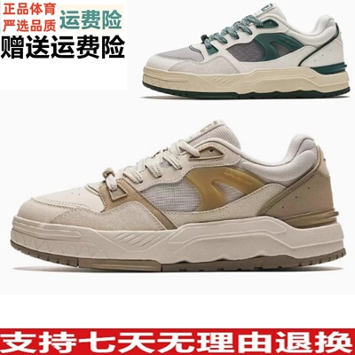 夏新款男子经典潮流休闲板鞋