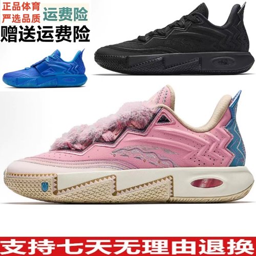 ATSV|KAI2欧文二代黑玛瑙