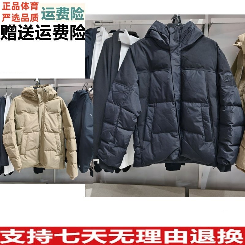 Y安踏户外露营男子防风羽绒服2025冬季新品宽松运动外套152546907,运动服/休闲服装,运动茄克/外套,淘宝优惠券,粉丝福利购,淘宝优惠卷