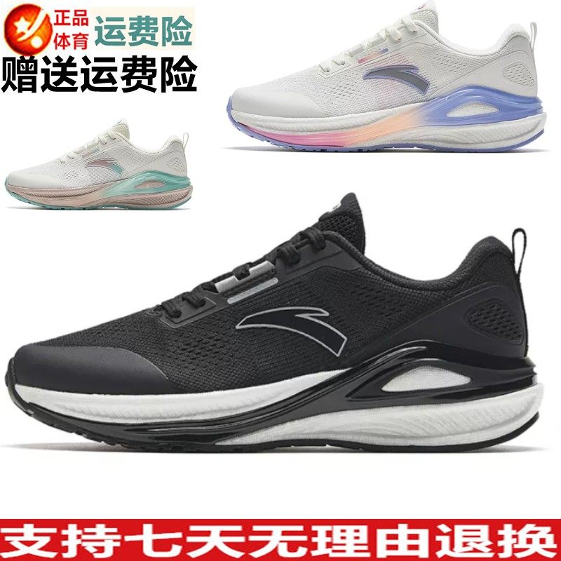 Y安踏御途C100跑步鞋女夏季网面透气轻便跑鞋有氧运动鞋122335580