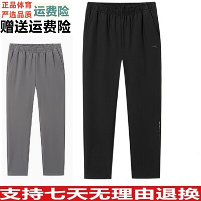 男裤春季新款健身跑步直筒裤