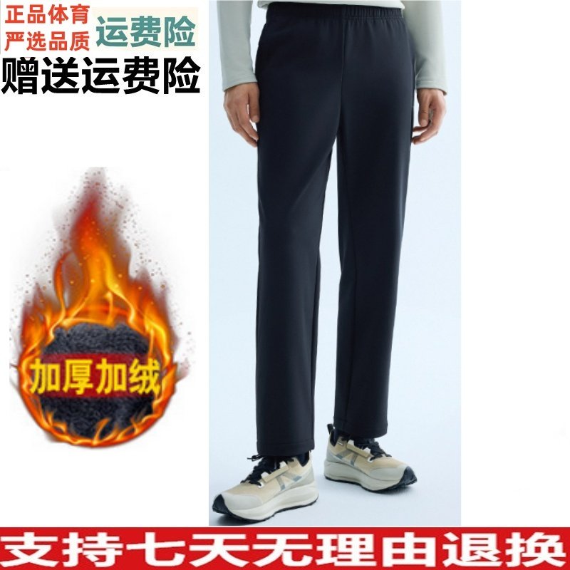 安踏型动裤防泼水运动长裤男士