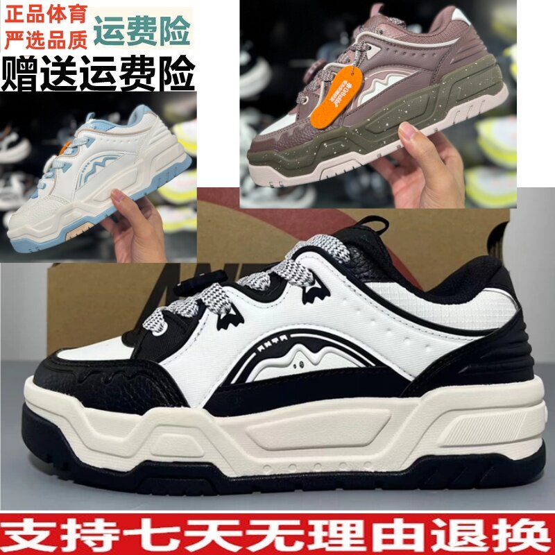 ATSV|SV系列文化凹凸鞋25年新款厚底增高防滑耐磨休闲女122548070