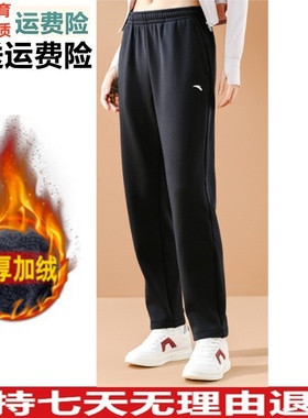 YDZ安踏卫裤女2025冬新款加绒保暖针织运动裤直筒长裤162547313N