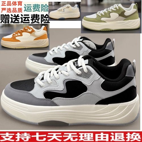 安踏PG7厚底舒适板鞋男夏季