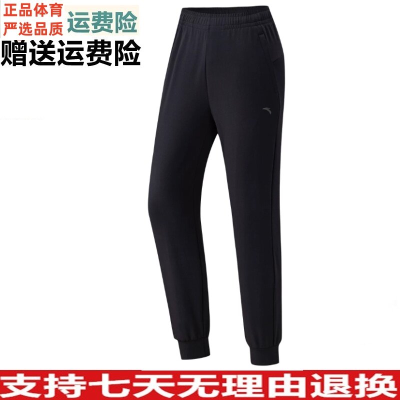 D安踏自在裤丨针织运动长裤女士夏季新款训练跑步九分裤162627307