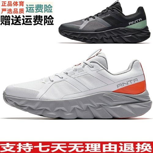 安踏燃练运动鞋减震耐磨防滑健身